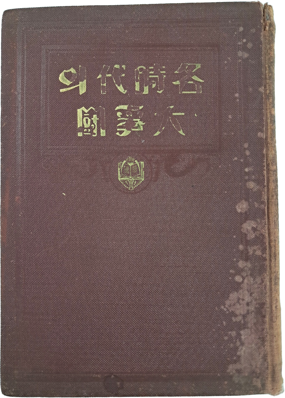 5d087129e2c379404379065ef2e1cb2d_1746688003_6607.jpg