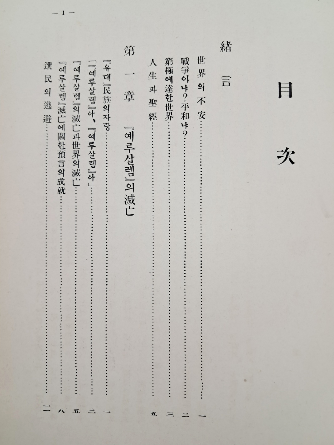 5d087129e2c379404379065ef2e1cb2d_1746688004_511.jpg