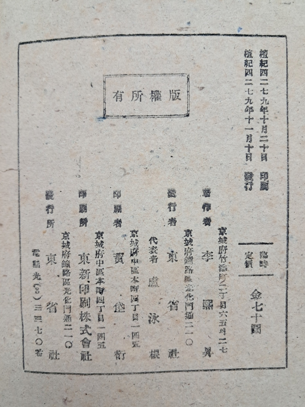 5d087129e2c379404379065ef2e1cb2d_1746688950_2119.jpg