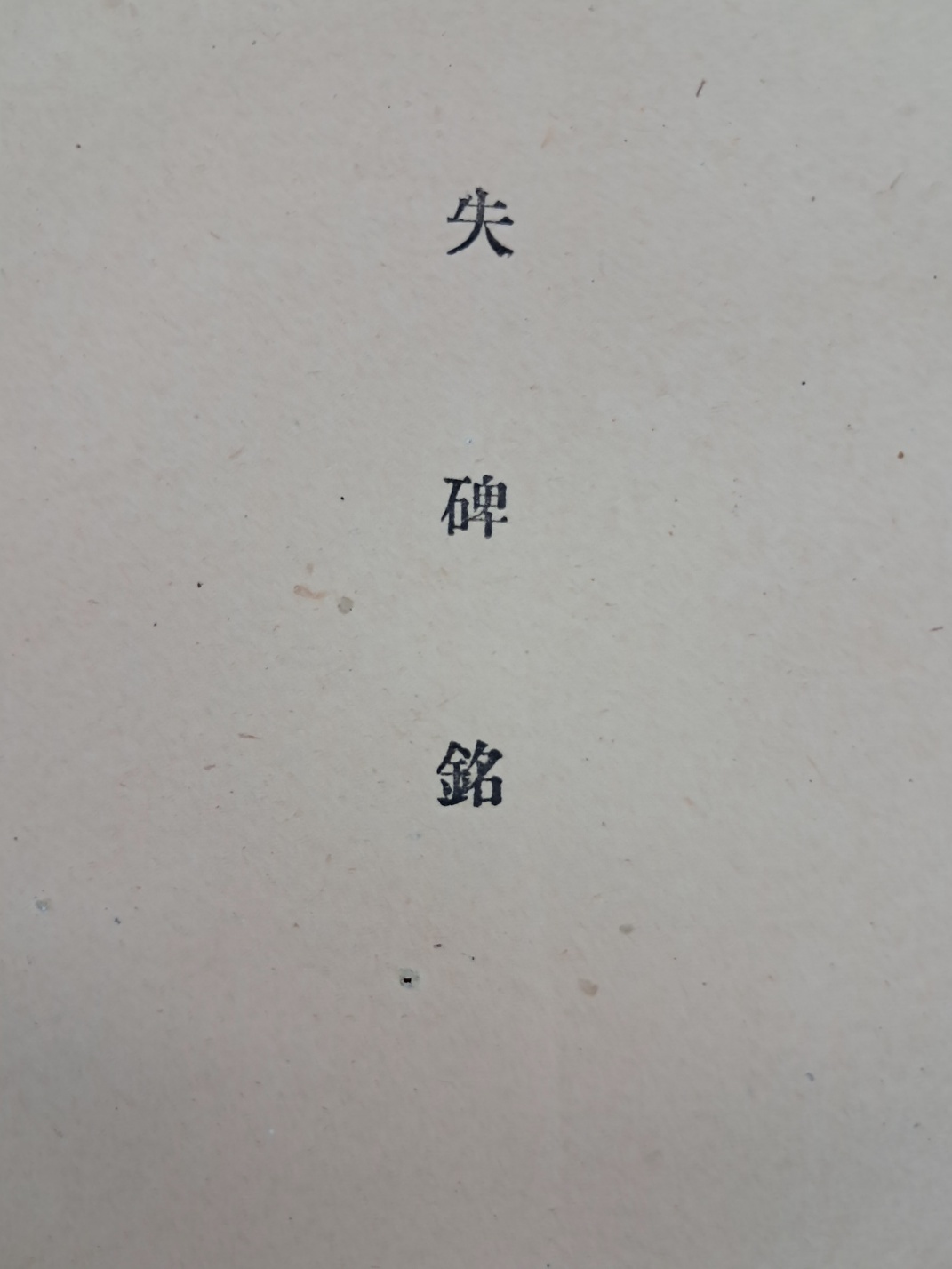 5d087129e2c379404379065ef2e1cb2d_1746689080_0768.jpg
