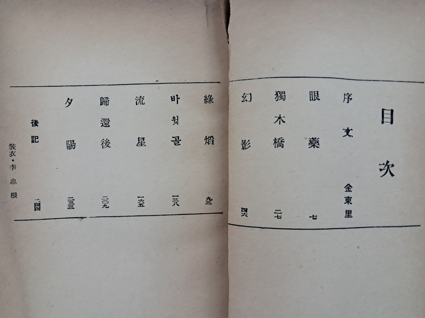 5d087129e2c379404379065ef2e1cb2d_1746689150_5653.jpg