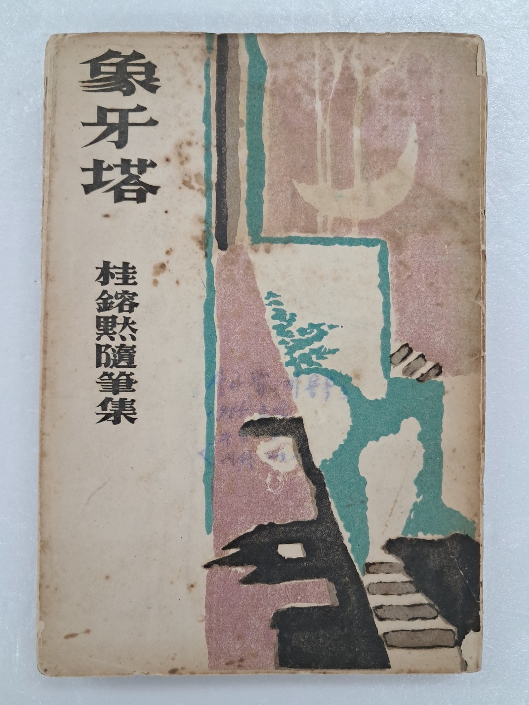 5d087129e2c379404379065ef2e1cb2d_1746689250_0651.jpg