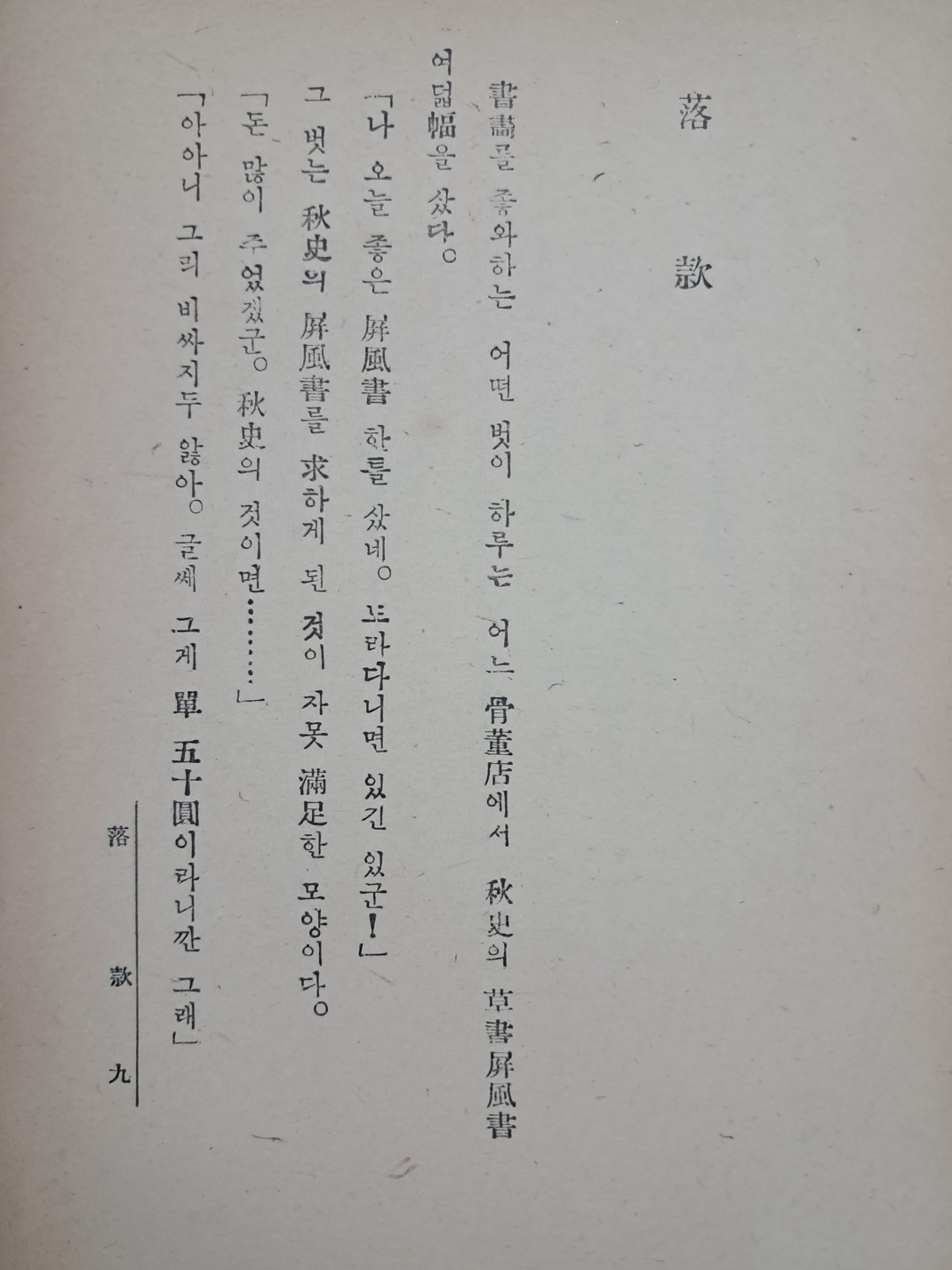 5d087129e2c379404379065ef2e1cb2d_1746689250_2316.jpg