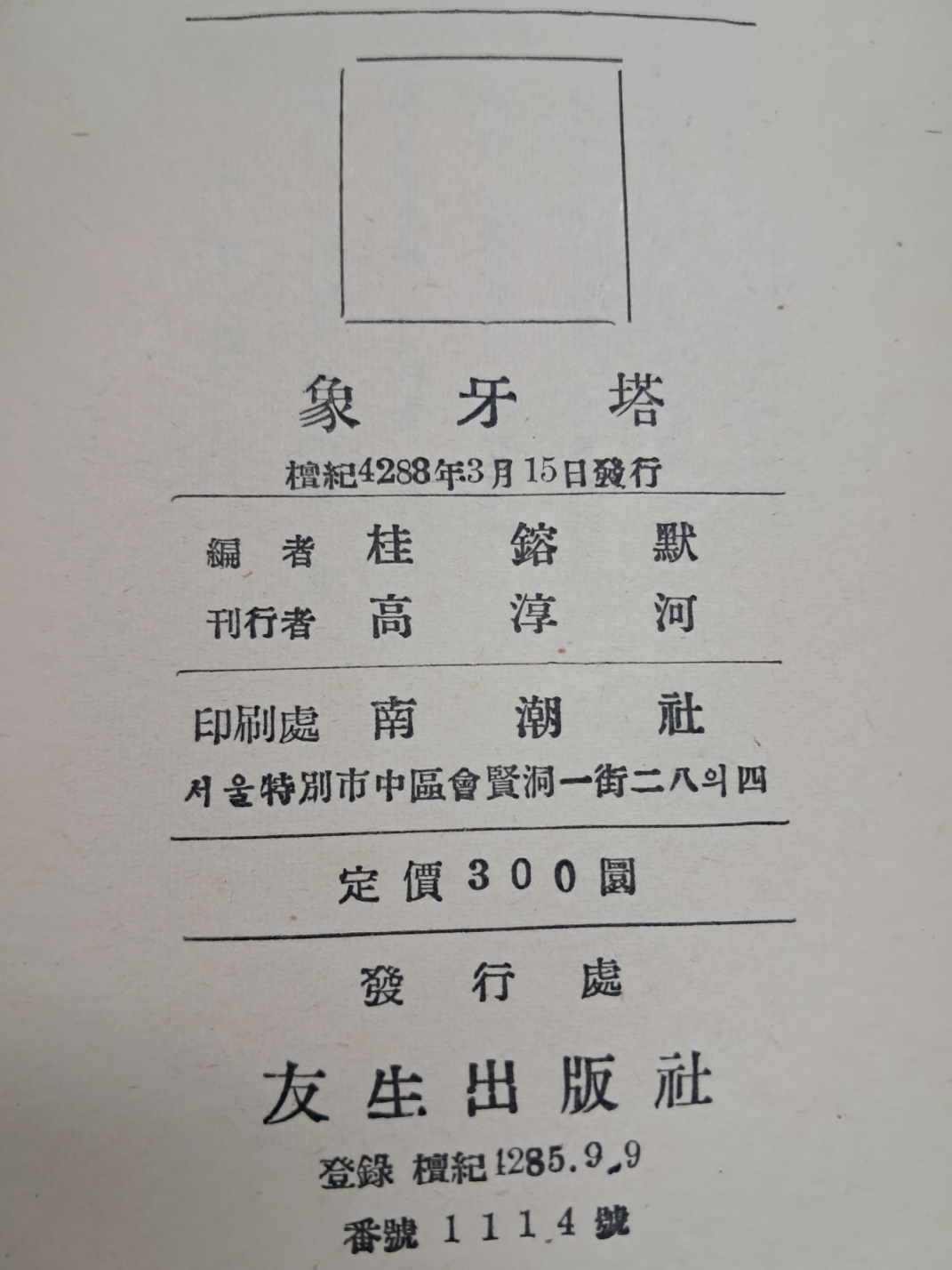 5d087129e2c379404379065ef2e1cb2d_1746689250_3723.jpg