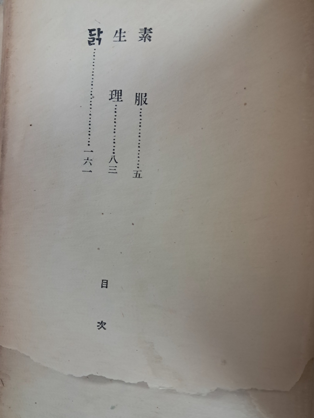 5d087129e2c379404379065ef2e1cb2d_1746689762_8122.jpg