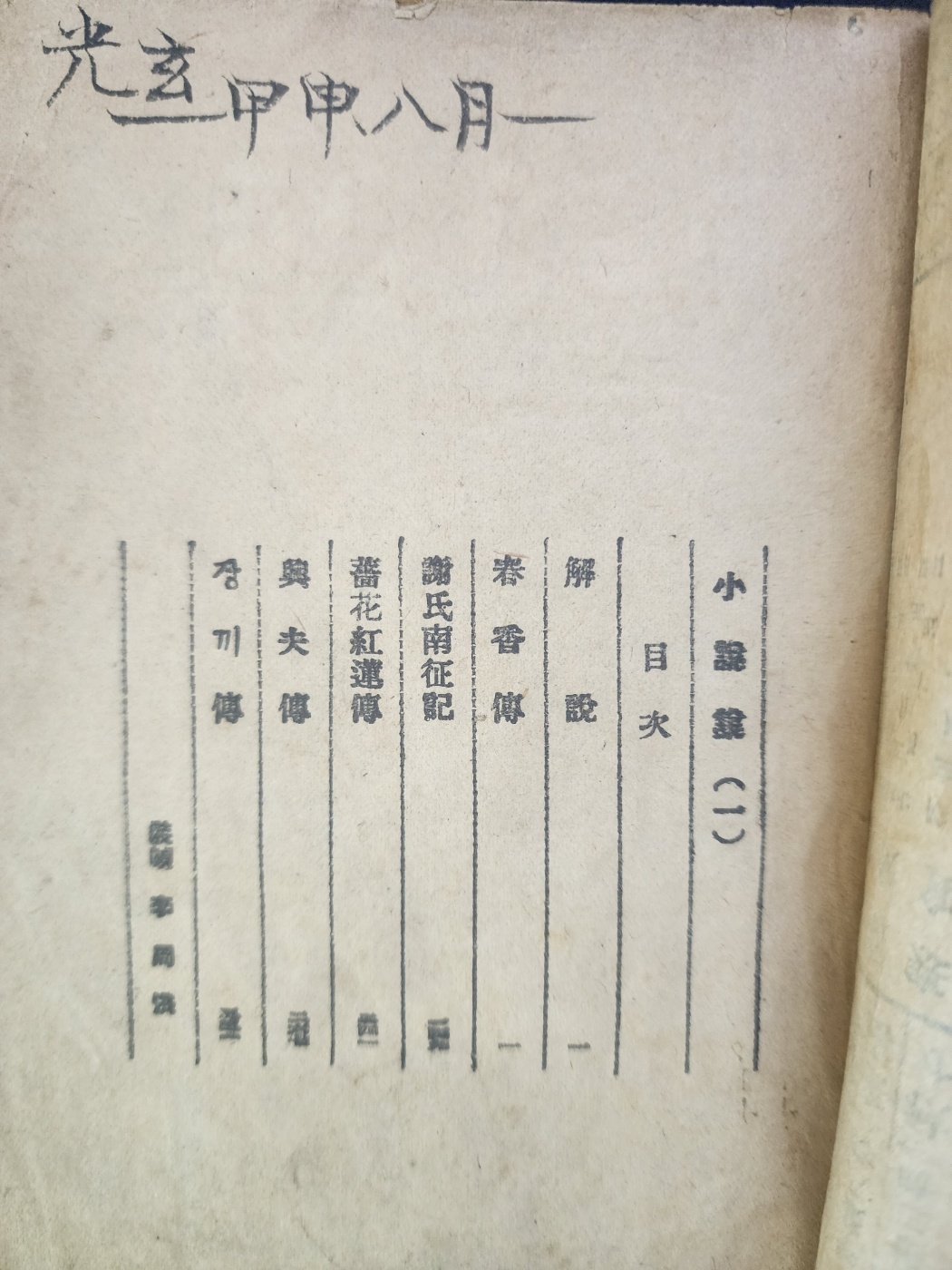 5d087129e2c379404379065ef2e1cb2d_1746689914_7297.jpg