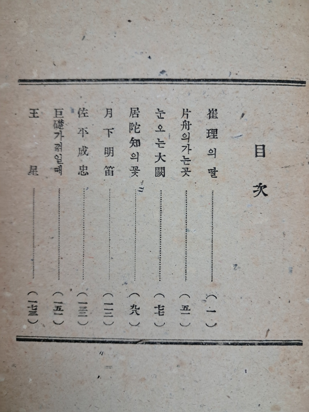 5d087129e2c379404379065ef2e1cb2d_1746689996_4243.jpg