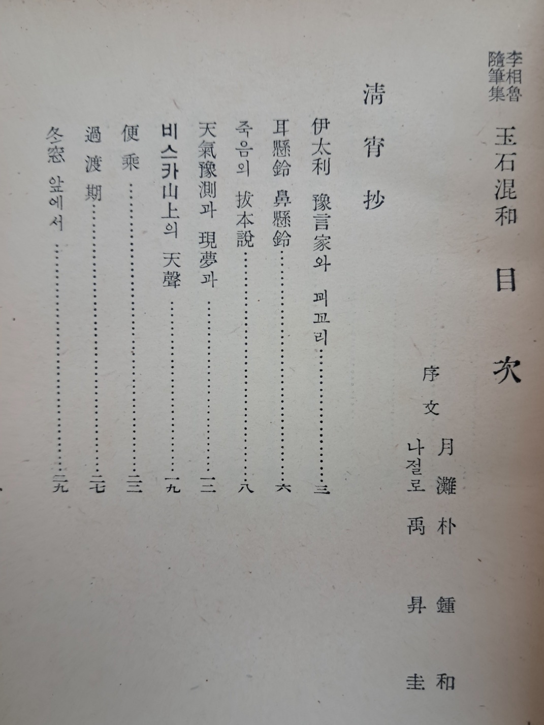 5d087129e2c379404379065ef2e1cb2d_1746690073_4067.jpg