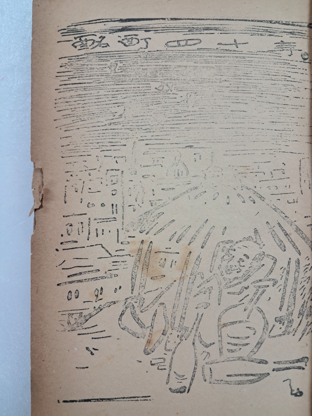 5d087129e2c379404379065ef2e1cb2d_1746690195_5151.jpg