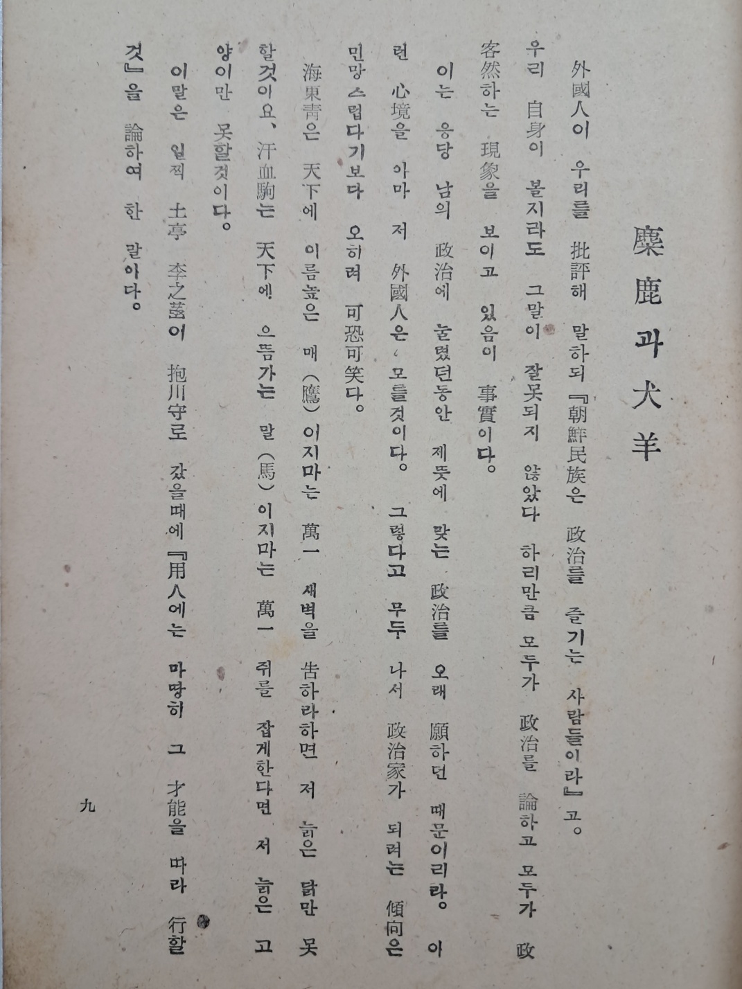 5d087129e2c379404379065ef2e1cb2d_1746690269_8859.jpg