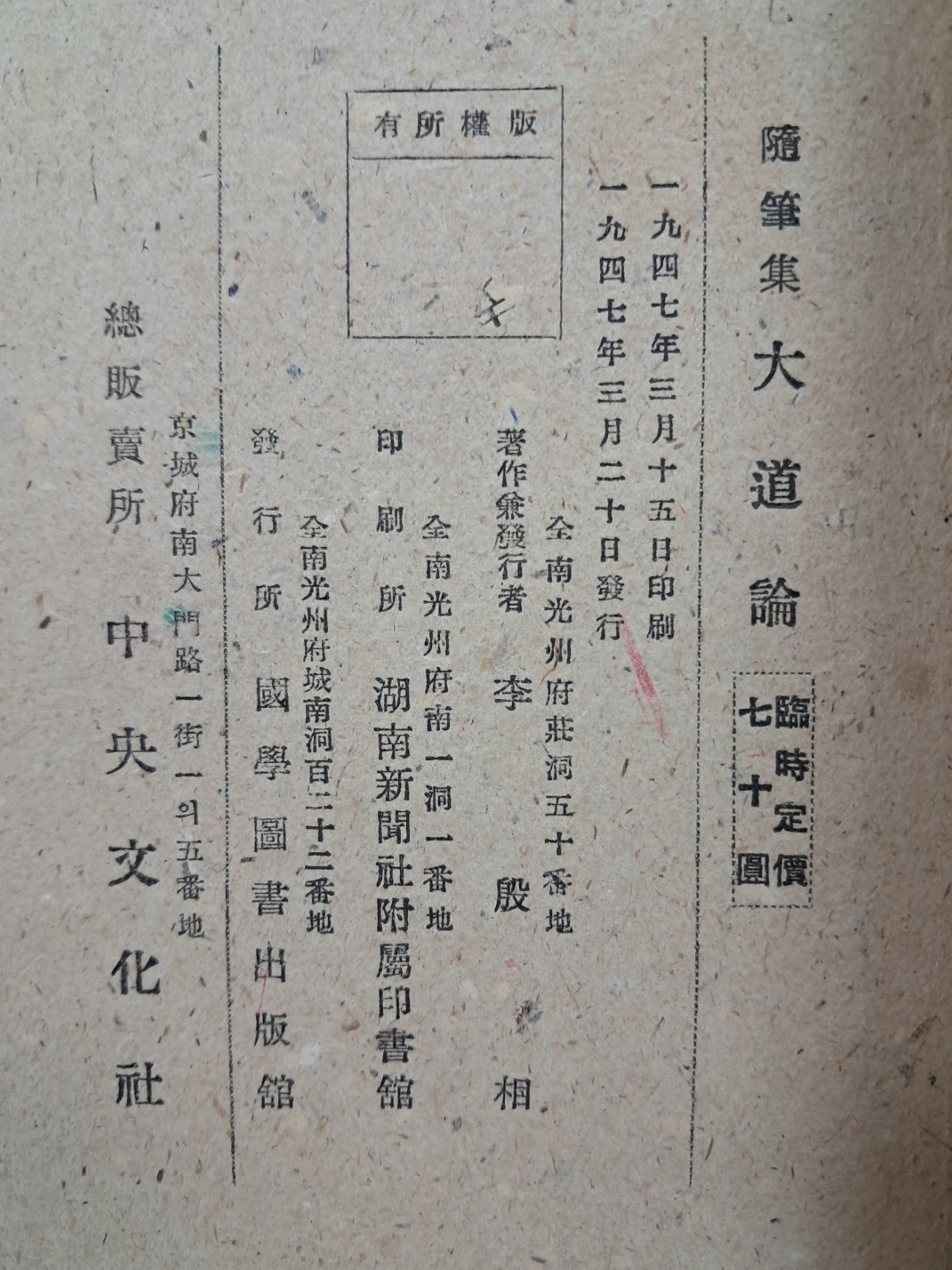 5d087129e2c379404379065ef2e1cb2d_1746690270_1541.jpg
