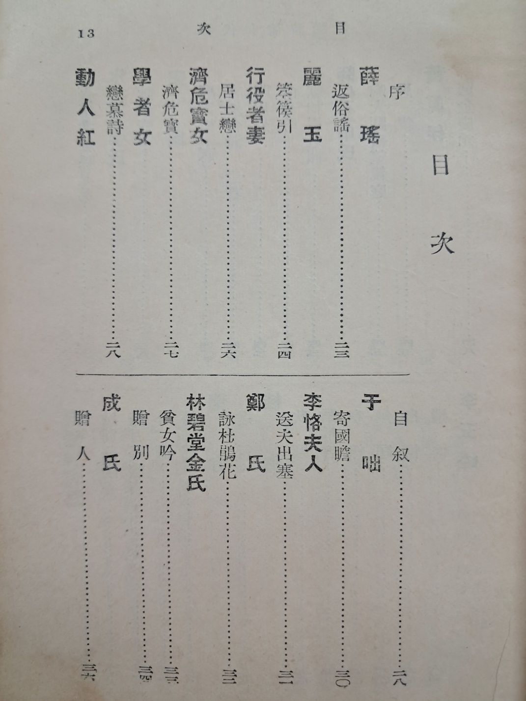 5d087129e2c379404379065ef2e1cb2d_1746690491_0058.jpg