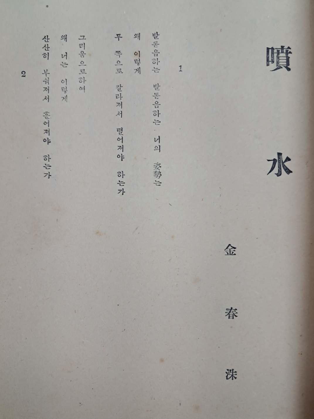 5d087129e2c379404379065ef2e1cb2d_1746690786_4734.jpg