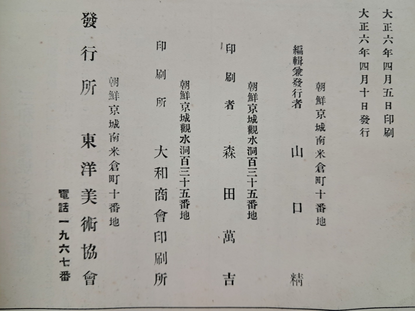 5d087129e2c379404379065ef2e1cb2d_1746691951_1036.jpg