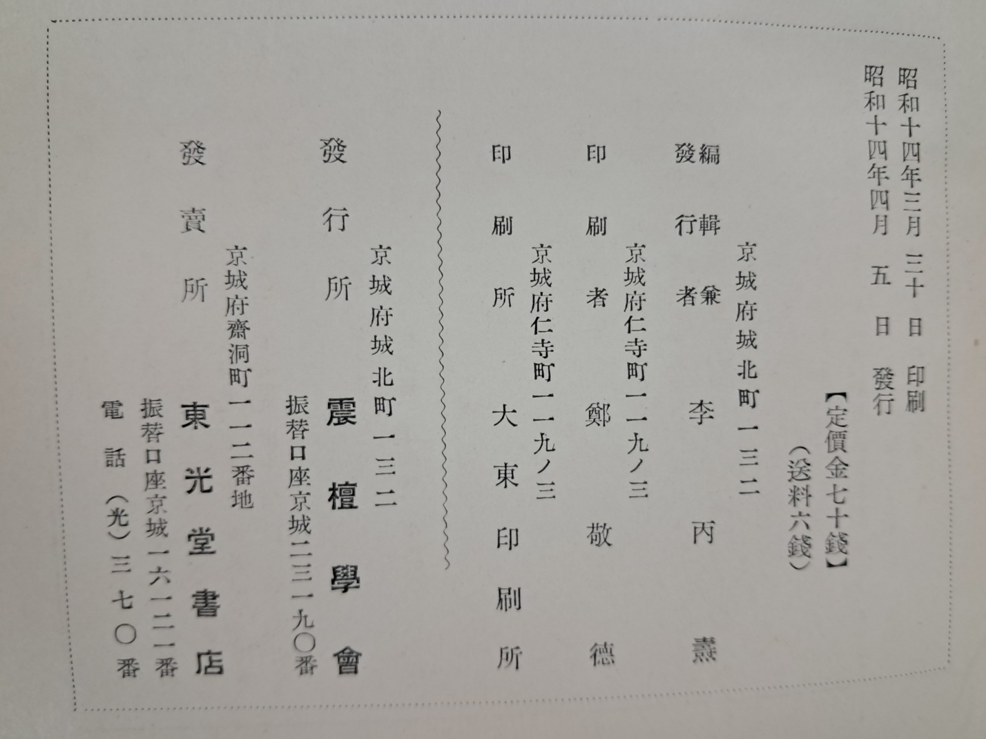 5d087129e2c379404379065ef2e1cb2d_1746692419_8167.jpg