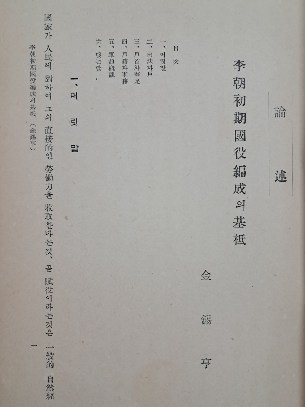 5d087129e2c379404379065ef2e1cb2d_1746692420_2344.jpg