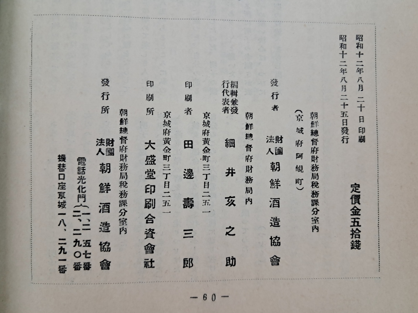 5d087129e2c379404379065ef2e1cb2d_1746692656_4038.jpg