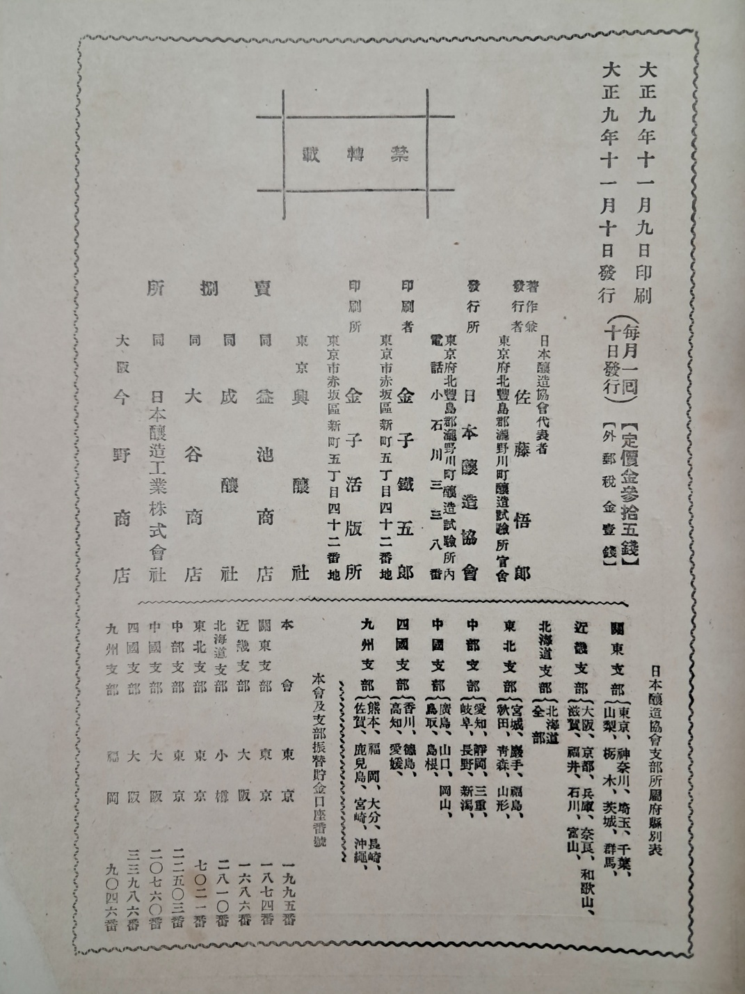 5d087129e2c379404379065ef2e1cb2d_1746692687_5762.jpg