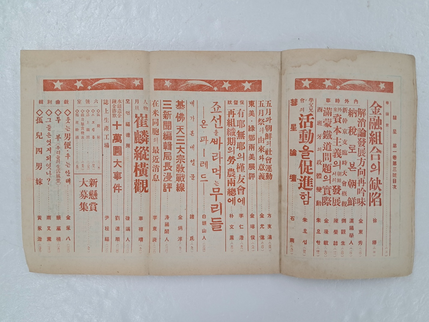 5d087129e2c379404379065ef2e1cb2d_1746692812_9359.jpg