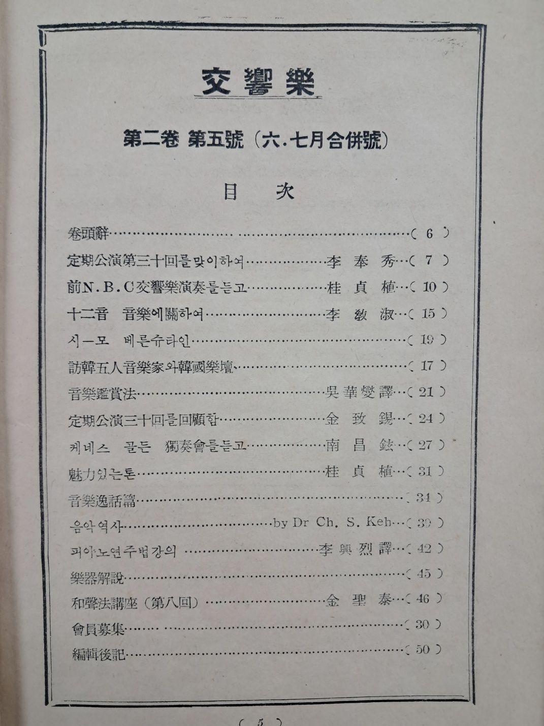 5d087129e2c379404379065ef2e1cb2d_1746693150_4275.jpg