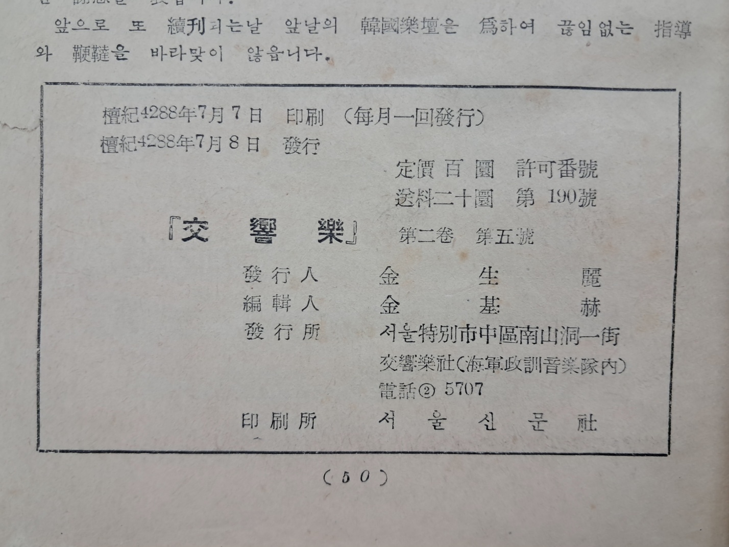 5d087129e2c379404379065ef2e1cb2d_1746693150_873.jpg