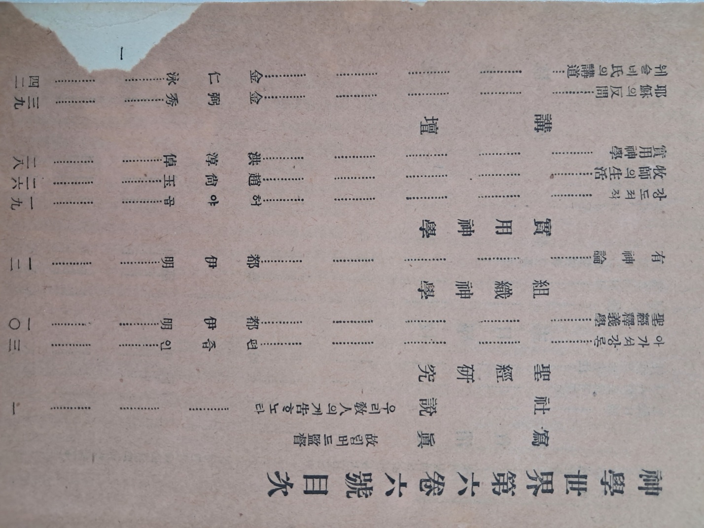 5d087129e2c379404379065ef2e1cb2d_1746693467_6515.jpg