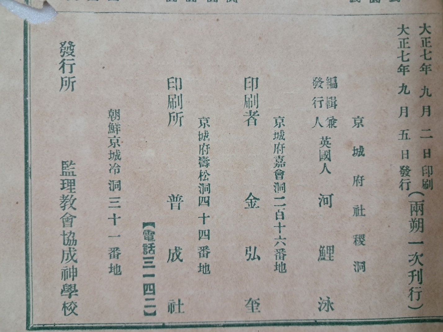 5d087129e2c379404379065ef2e1cb2d_1746693478_5035_1749953977.jpg
