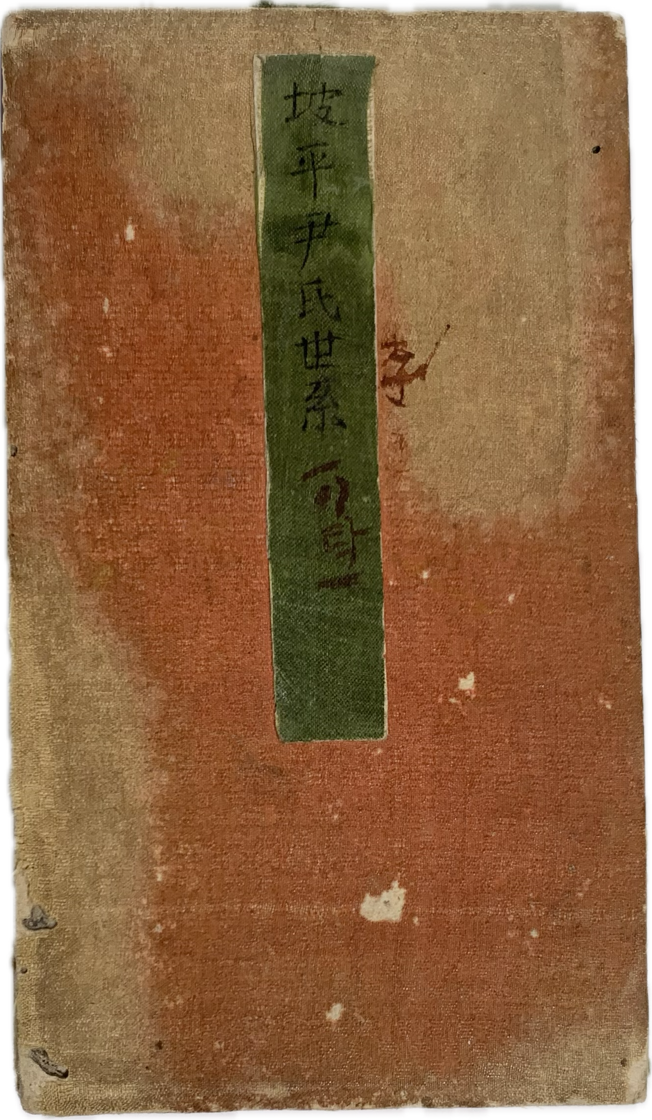5d087129e2c379404379065ef2e1cb2d_1746707490_7754.png