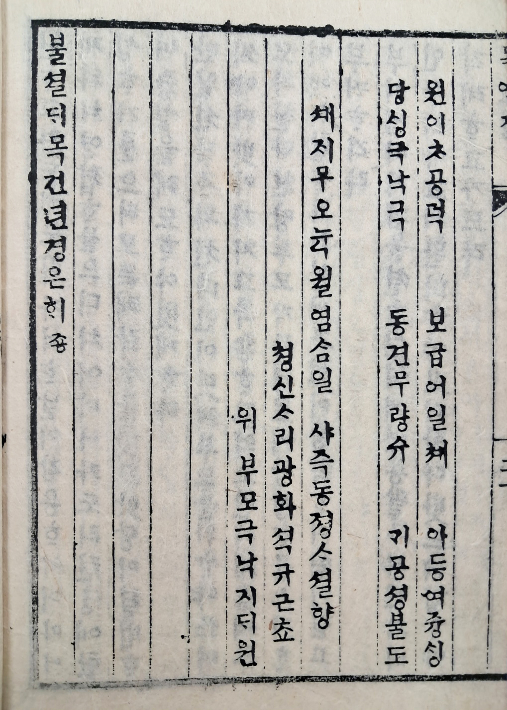 5d087129e2c379404379065ef2e1cb2d_1746712360_6853.jpg
