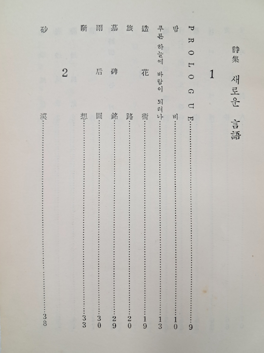 5d087129e2c379404379065ef2e1cb2d_1746717058_1371.jpg