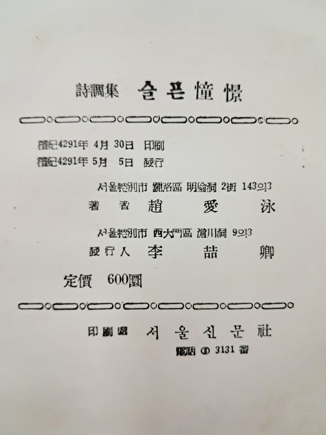 5d087129e2c379404379065ef2e1cb2d_1746717092_1519.jpg