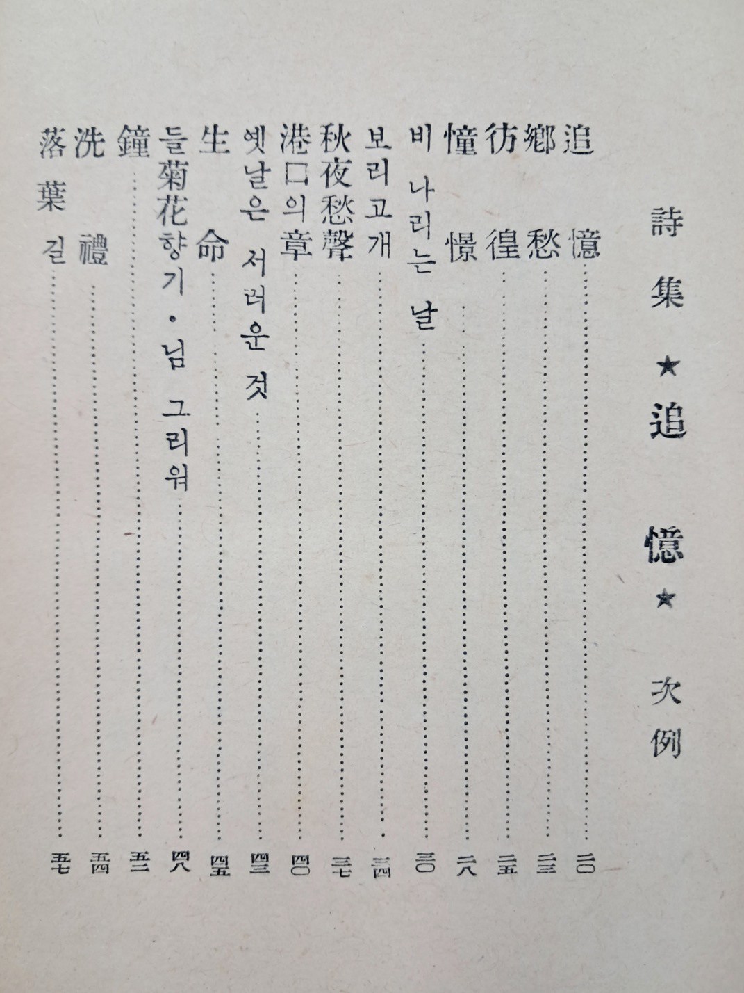 5d087129e2c379404379065ef2e1cb2d_1746717122_1313.jpg