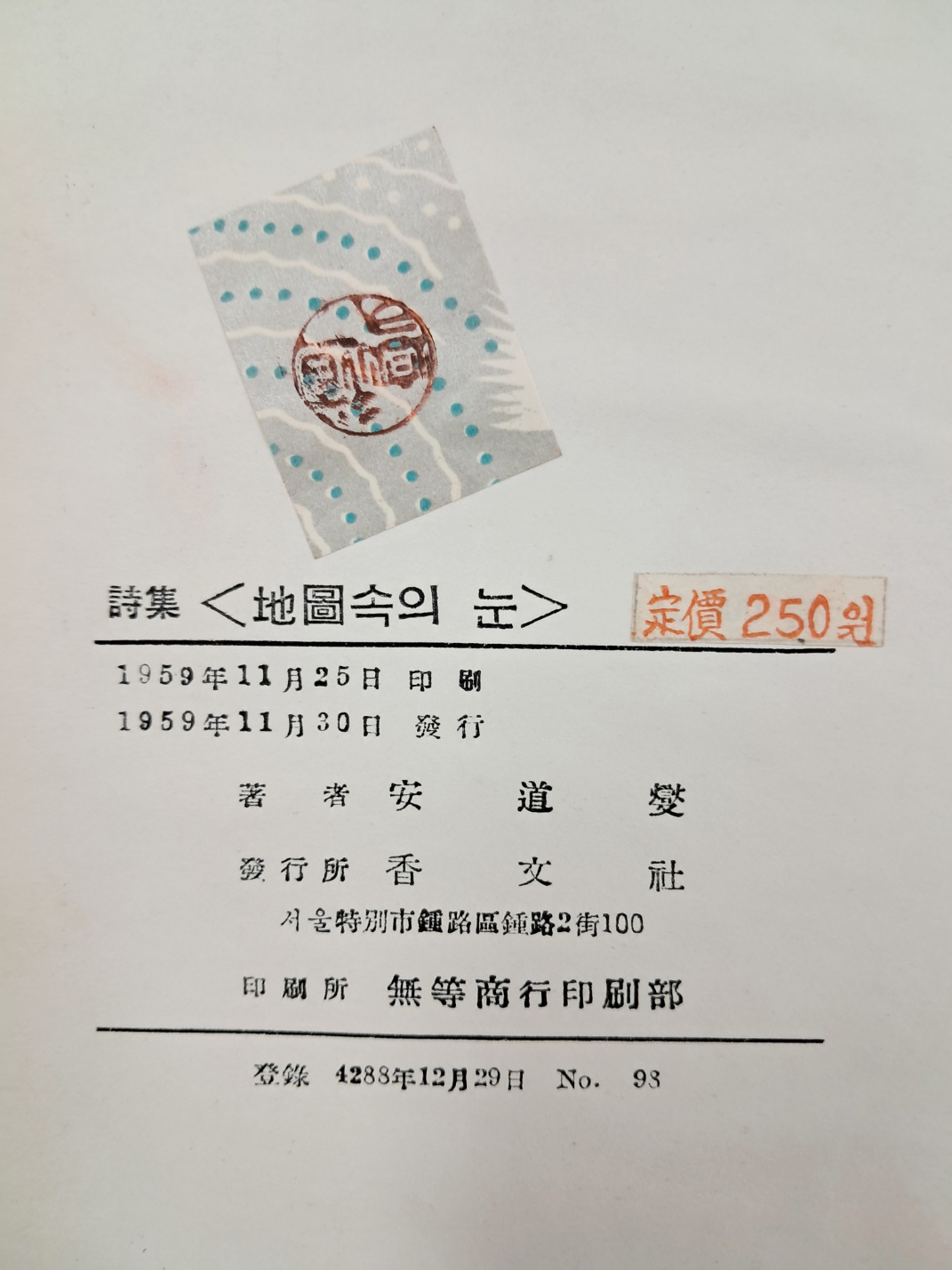 5d087129e2c379404379065ef2e1cb2d_1746717147_3678.jpg