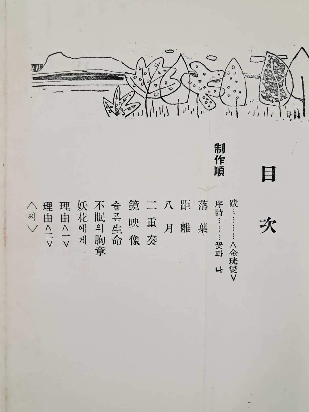 5d087129e2c379404379065ef2e1cb2d_1746717177_2774.jpg