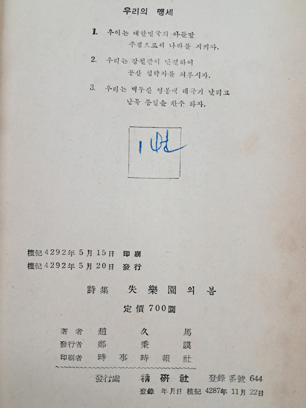 5d087129e2c379404379065ef2e1cb2d_1746717210_6.jpg