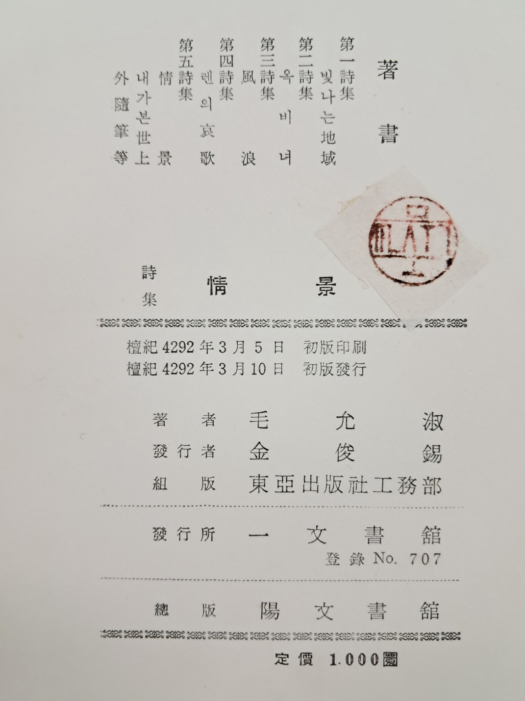 5d087129e2c379404379065ef2e1cb2d_1746717234_6126.jpg