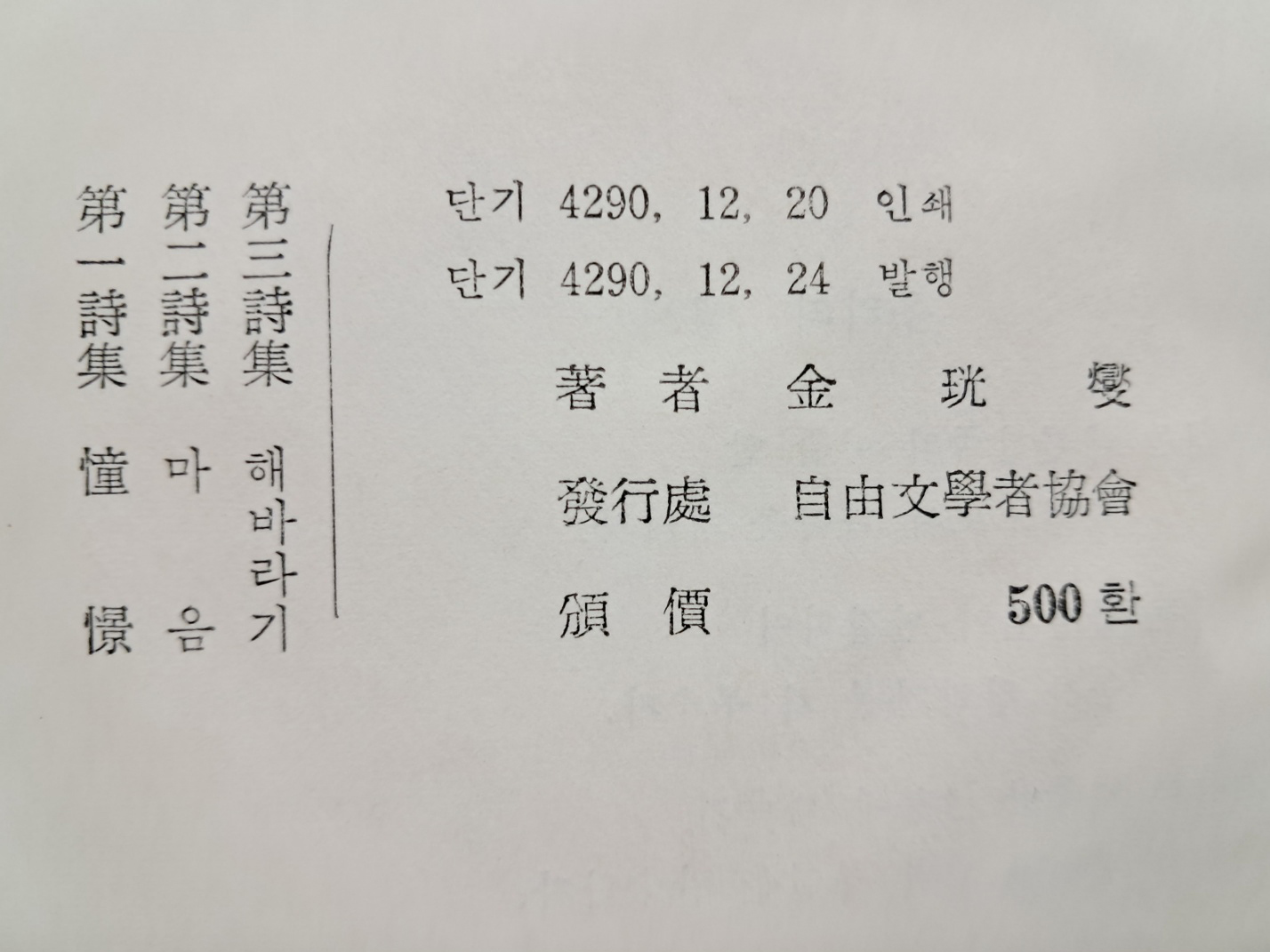 5d087129e2c379404379065ef2e1cb2d_1746717268_0338.jpg