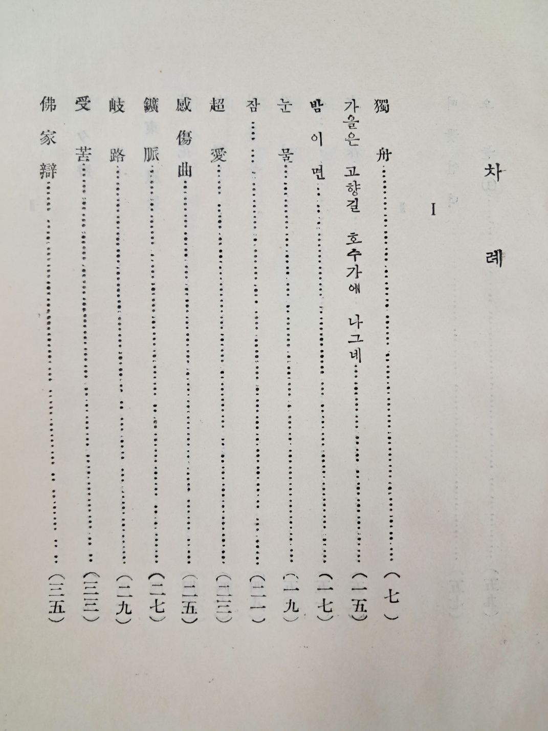 5d087129e2c379404379065ef2e1cb2d_1746717478_3512.jpg