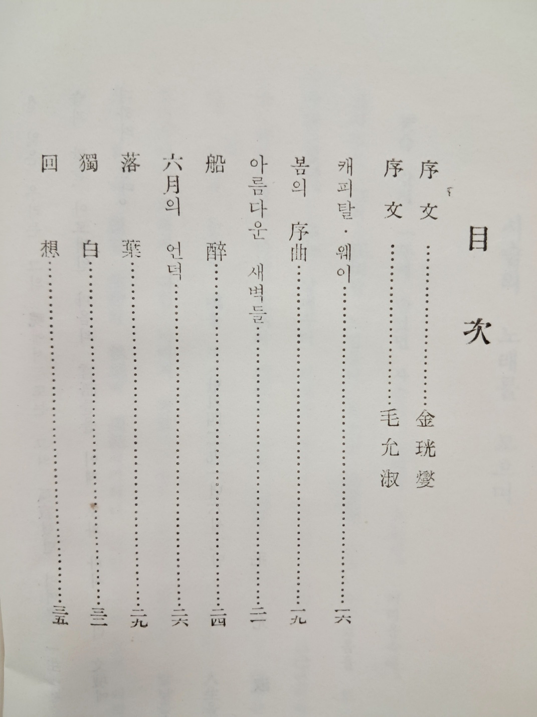 5d087129e2c379404379065ef2e1cb2d_1746717585_7099.jpg
