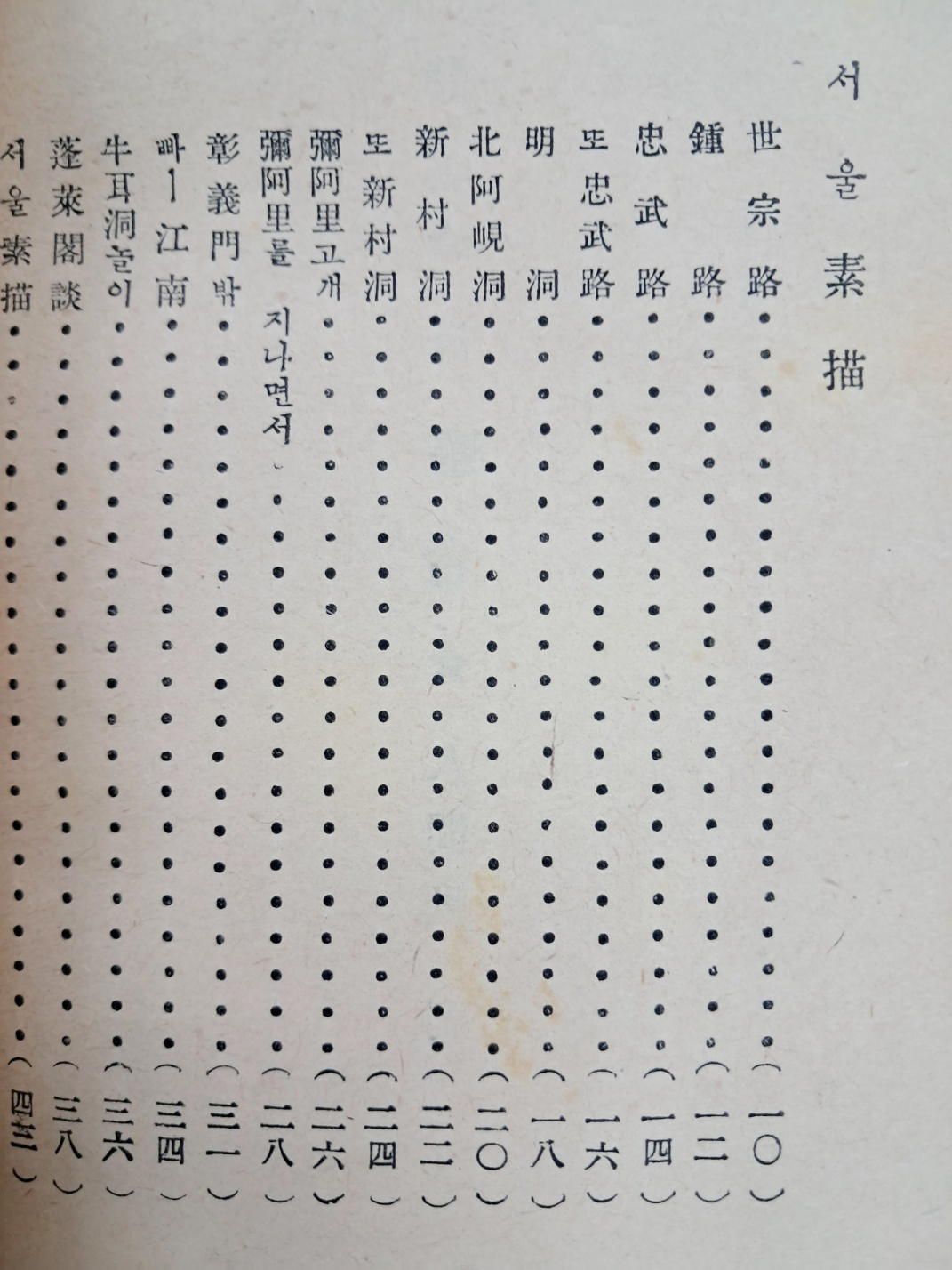 5d087129e2c379404379065ef2e1cb2d_1746717618_14.jpg
