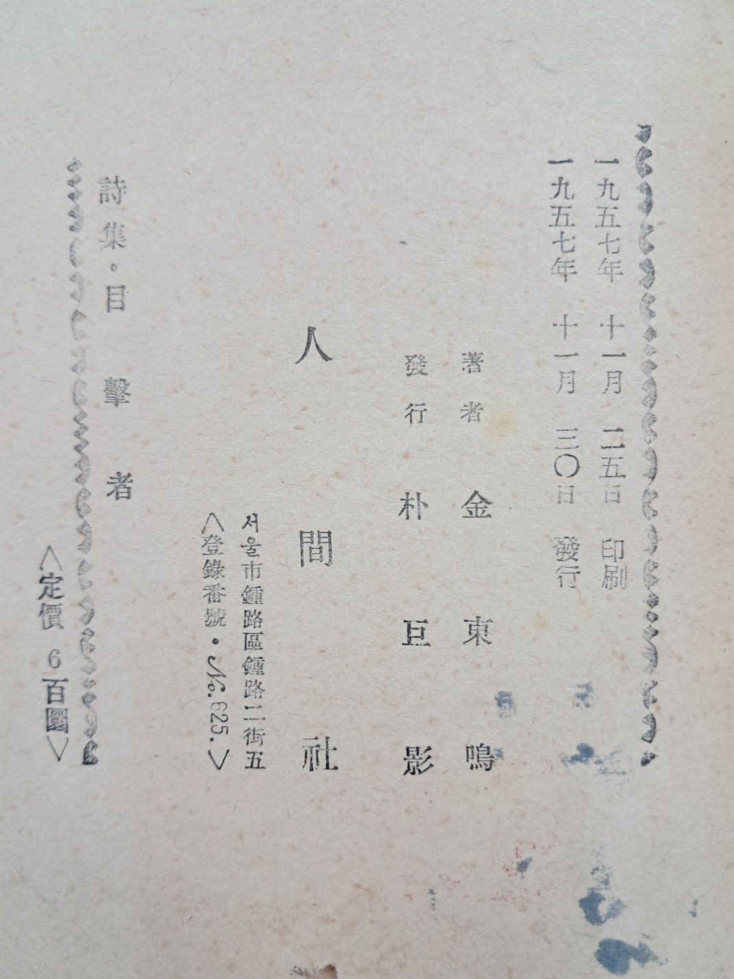 5d087129e2c379404379065ef2e1cb2d_1746717618_8574.jpg