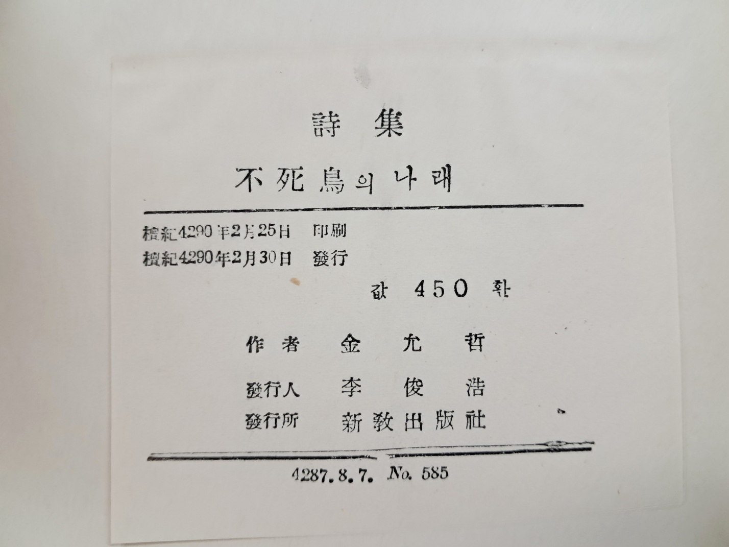 5d087129e2c379404379065ef2e1cb2d_1746717650_0342.jpg