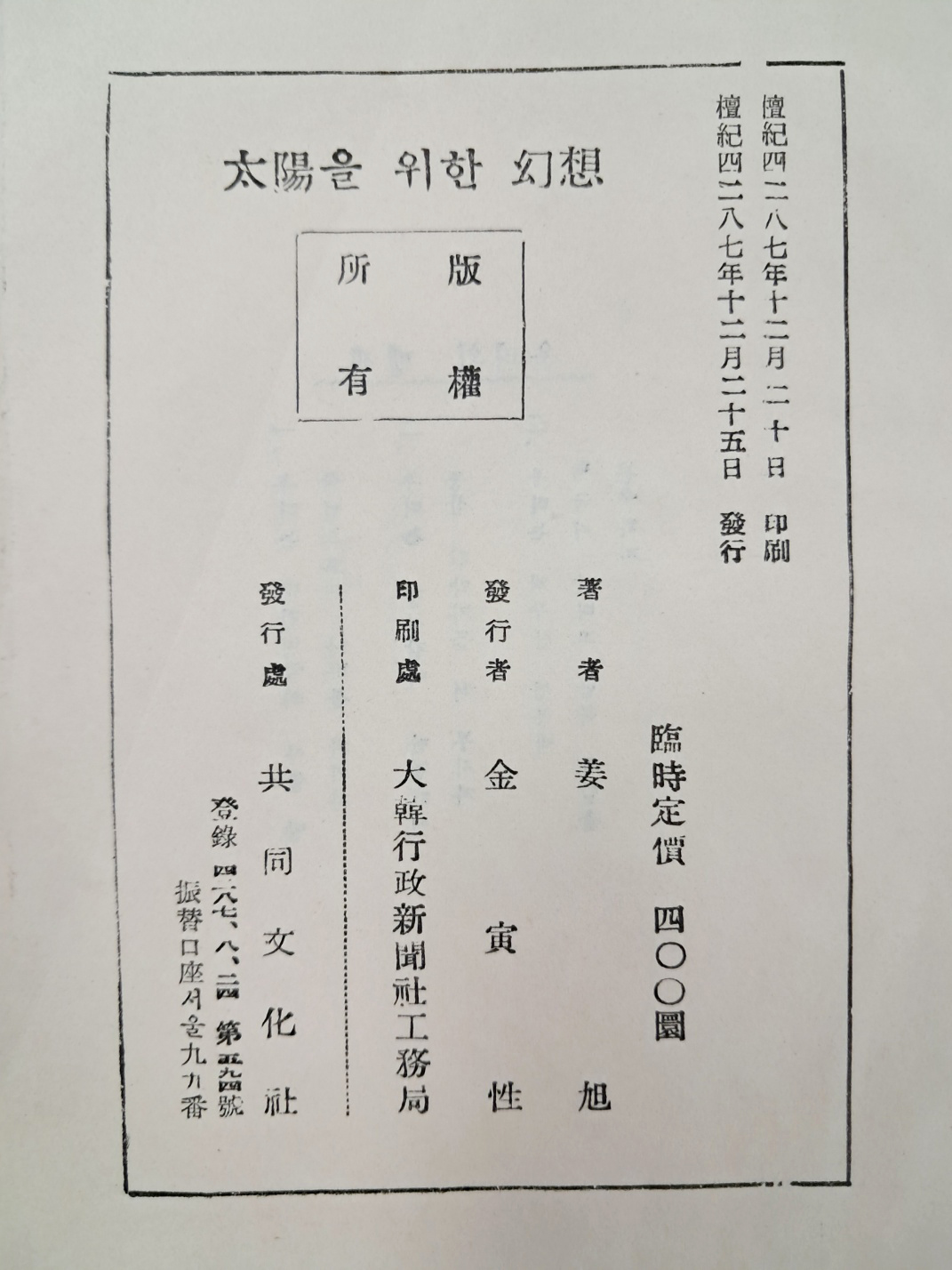5d087129e2c379404379065ef2e1cb2d_1746717734_5809.jpg