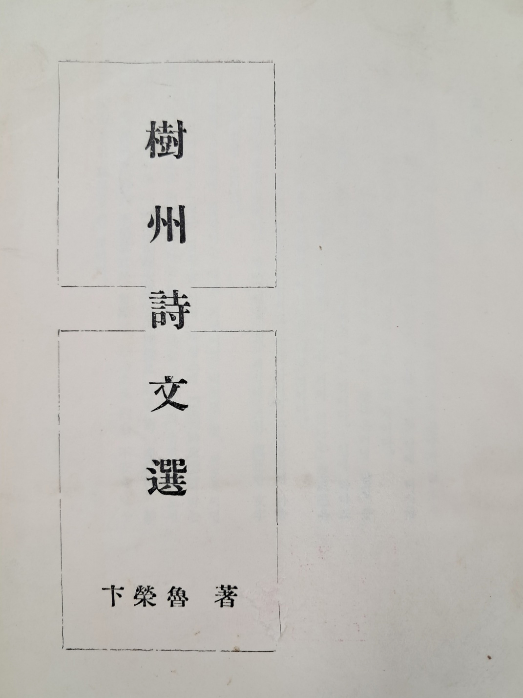 5d087129e2c379404379065ef2e1cb2d_1746717772_1272.jpg