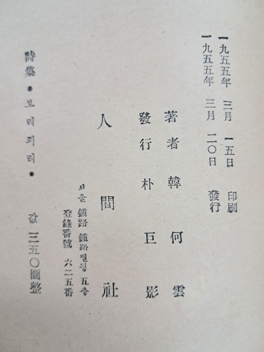 5d087129e2c379404379065ef2e1cb2d_1746717860_222.jpg