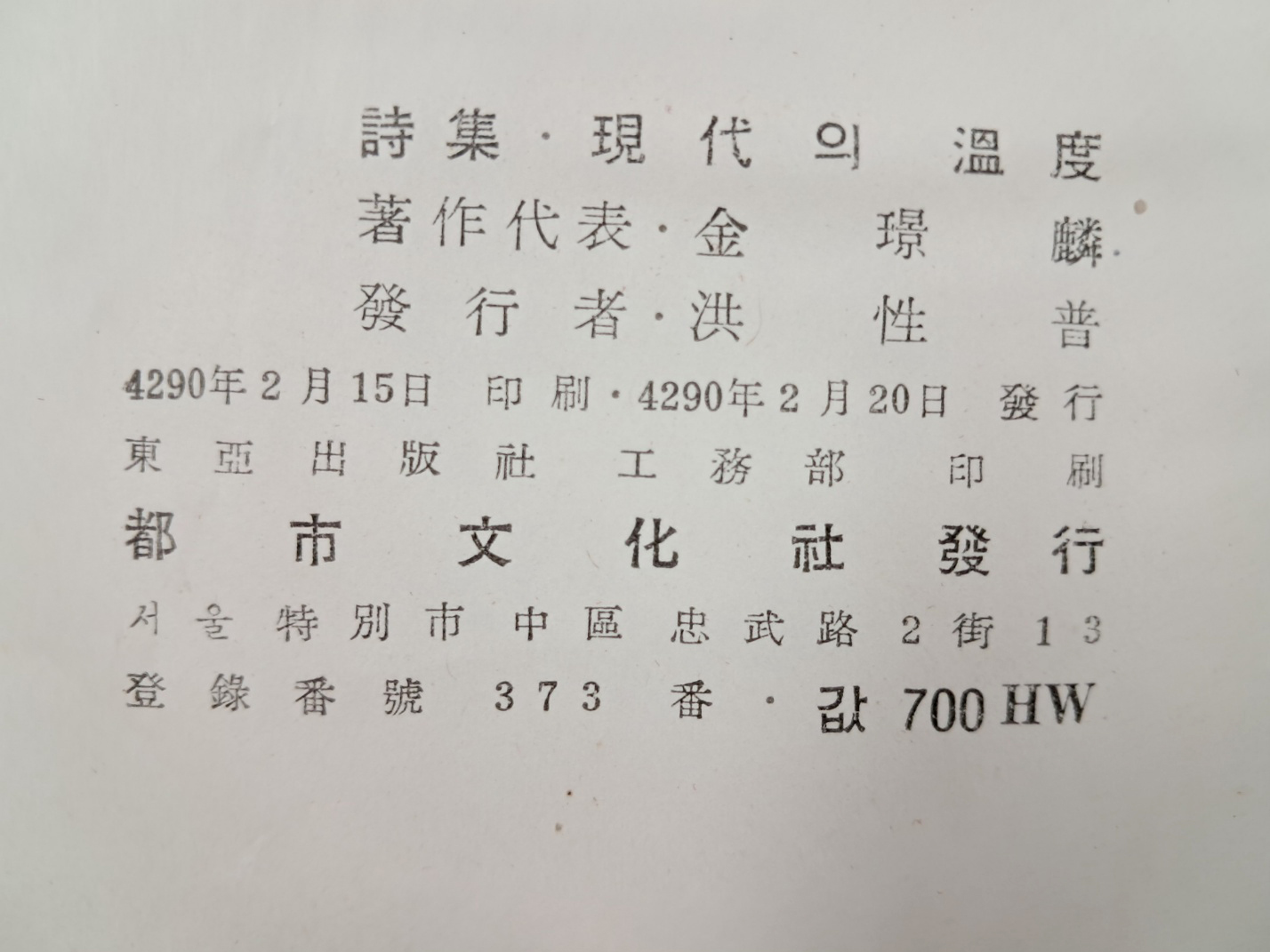 5d087129e2c379404379065ef2e1cb2d_1746717894_5413.jpg