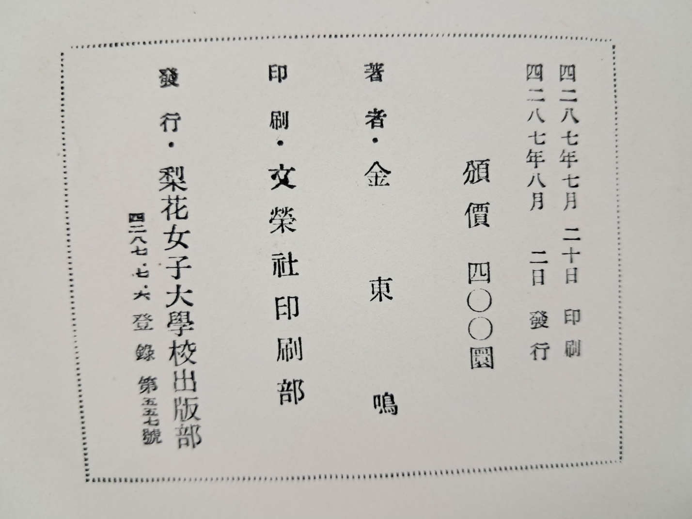 5d087129e2c379404379065ef2e1cb2d_1746717968_4925.jpg