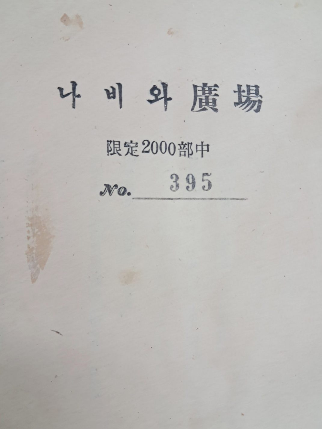 5d087129e2c379404379065ef2e1cb2d_1746718006_7608.jpg