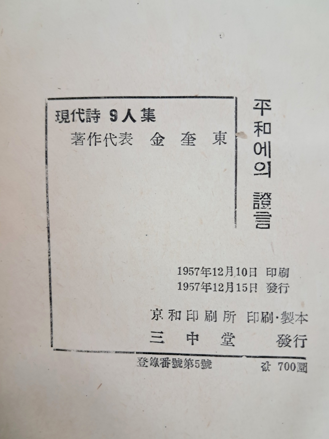 5d087129e2c379404379065ef2e1cb2d_1746718098_6401.jpg