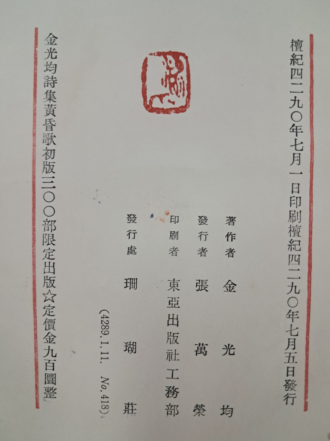 5d087129e2c379404379065ef2e1cb2d_1746718220_4706.jpg